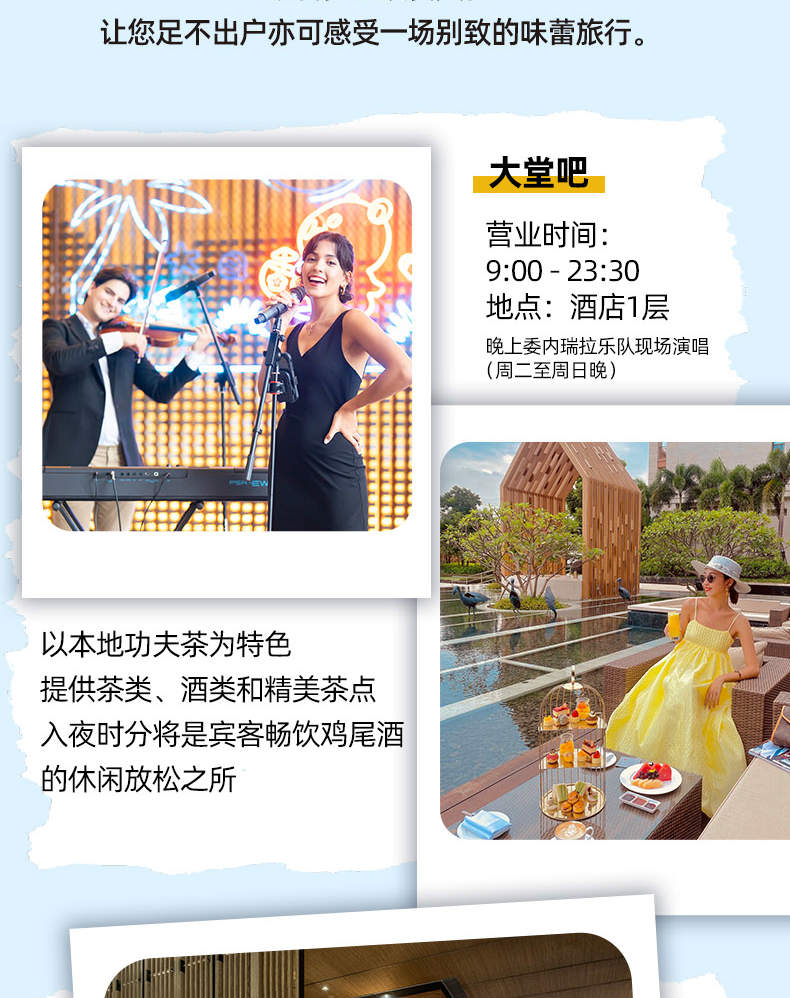 [Spring Festival Promotion] Shenzhen Kaisa Marriott Hotel Selected Accommodation Package